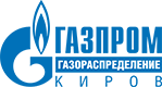 АО «Газпром Газораспределение Киров»