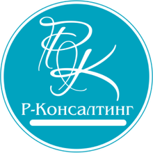 R Consulting 72