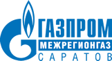 ООО «Газпром Межрегионгаз Саратов»