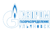 ООО «Газпром газораспределение Ульяновск»