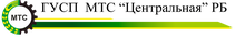 Gusp Mts «centralnaya» Rb / Gosudarstvennoe Unitarnoe Selskohozyajstvennoe Predpriyatie Mashinno-tehnologicheskaya Stanciya «centralnaya» Respubliki Bashkortostan / АО «Единая электронная торговая площадка»