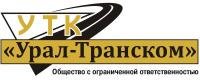 ООО «УРАЛ - Транском»