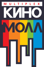 Кинотеатр «КиноМолл» г. Иркутск / ООО Кинотеатр «Баргузин»