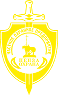 ООО ПЕНЗА-Охрана
