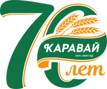 АО «Каравай»