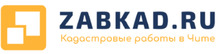 ZabKad.ru