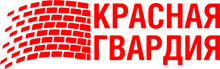 Красная Гвардия