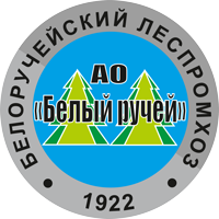 АО «Белый Ручей»