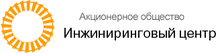 ЗАО ГК «Инжиниринговый Центр»