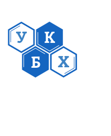 ООО «УКБХ»