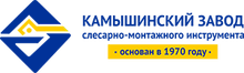 ООО «Кзсми» / ООО «Камышинский ЗАВОД Слесарно-Монтажного Инструмента»