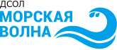 ООО ДСОЛ «Морская Волна» / ООО ДЕТСКИЙ Санаторно-Оздоровительный ЛАГЕРЬ «МОРСКАЯ ВОЛНА»