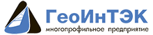 ООО МП «Геоинтэк» / ООО Многопрофильное Предприятие «Геоинтэк»