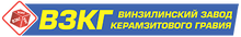 Видеоконтроль 72 / ООО «ВЗКГ» / ООО «Винзилинский ЗАВОД Керамзитового Гравия»