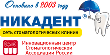 ООО «Никадент»