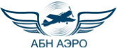 Aviacionnyj Uchebnyj Centr «abn Aero» / ООО «А-Трейд»