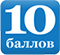 10 Ballov / ООО «Спорт Олимп»