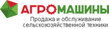 ООО «Агромашины»