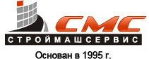 «strojmashservis-yuzhnyj Ural» G. Chelyabinsk / ООО «СМС-ЮУ»