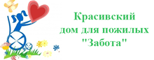 ГУТО «Красивский Психоневрологический Интернат» / Красивский-Психоневрологический Чернский-Район-Тульская-Область / ЗАО «Этон-энергетик»