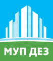 ООО «РегионГазСервис» / МУП Дез-Г-Подольск / МУП Г.О. Подольск «ДЕЗ» / МУП Городского ОКРУГА Подольск «Дирекция ЕДИНОГО Заказчика» / Dezgp