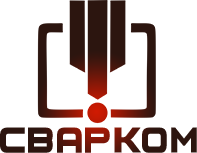 ООО «Сварком»