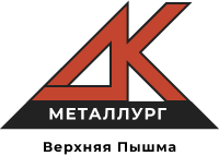 Mau «dk «metallurg» / Dvorec Kultury «metallurg», G. Verhnyaya Pyshma