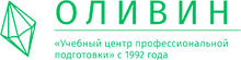 НОЧУ ДО «Учебный центр «ОЛИВИН» / АО «Р»
