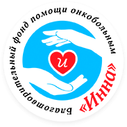 Благотворительный фонд помощи онкобольным / ПАО КБ «Приватбанк»