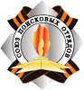 Roo Vppo «stolica» / Soyuz Poiskovyh Otryadov