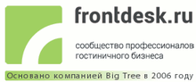 Soobschestvo Professionalov Gostinichnogo Biznesa Frontdesk.ru / ООО «Фронтдеск " / ООО «СК ОТЕЛЬ Менеджмент»