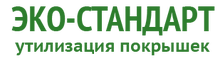 Калуга / ООО «ЭКО-Стандарт»