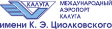 АО «Международный Аэропорт «Калуга» / Kaluga International Airport