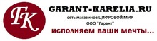 ООО «Гарант» / Garant Karelia