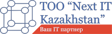 ТОО «Next IT Kazakhstan»