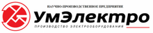 ООО «НПП «Умэлектро» / ООО «Научно-Производственное Предприятие «Умэлектро» / Umel spb