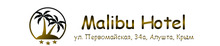 ИП Проскуренко Людмила Михайловна / Malibu Otel