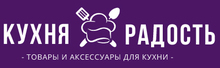 Kuhnya-radost / ИП Кравченко Ксения Владимировна