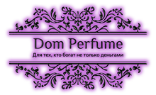 Domperfume