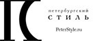 Peterburgskij Stil / ООО «Валентина»