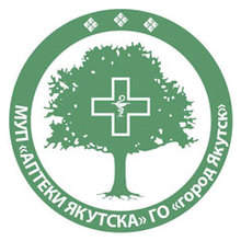 МУП «Аптеки Якутска»