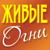 Fireshow Smolensk