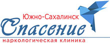 Narkologicheskaya Klinika Yuzhno Sakhalinsk