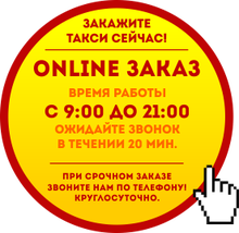 ООО «Холодок ТК»