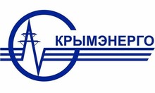ГУП РК «Крымэнерго» / Krimkab