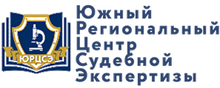 АНО «ЮРЦСЭ» / АНКО «ЮЖНЫЙ Региональный ЦЕНТР Судебной Экспертизы» / Urcsudexpert