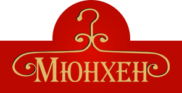 Secondmunhen