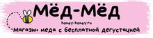 ООО «Мёдотека»