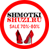 Shmotkishuzi