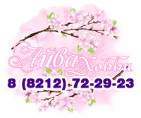 Aivahobby